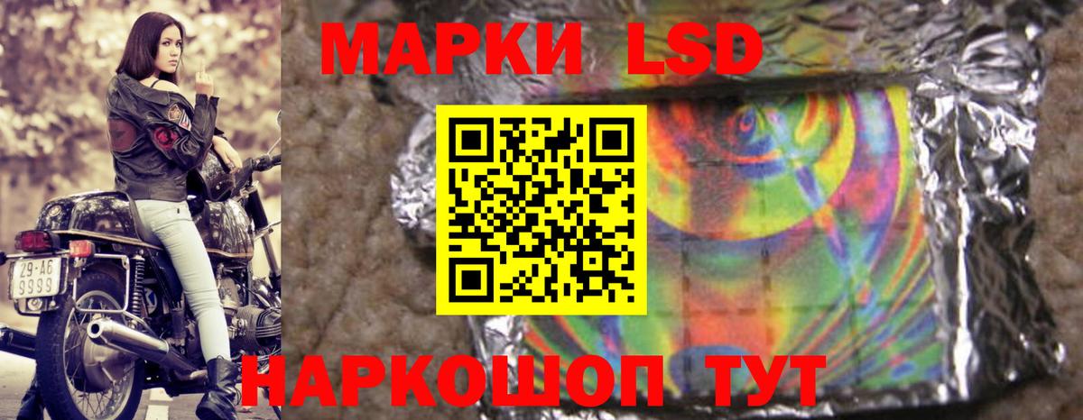 ЛСД экстази ecstasy  Вход с VPN  Карпинск  LSD-25 экстази ecstasy 