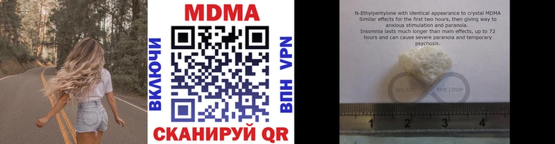 мега онион  Карпинск  MDMA crystal 