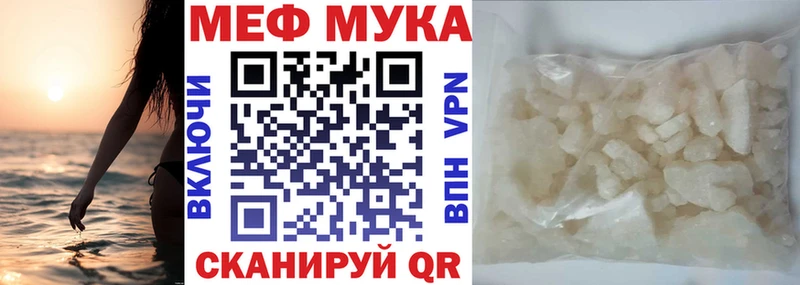Меф 4 MMC  OMG как войти  Карпинск 