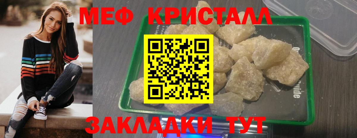 МЕФ 4 MMC  цены наркотик  МЕФ  Меф мяу мяу  Карпинск  Вход с VPN 