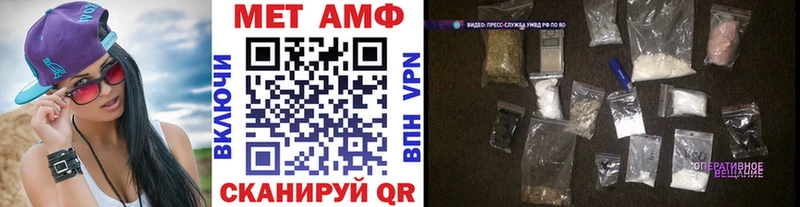 Первитин Декстрометамфетамин 99.9%  наркотики  Карпинск 