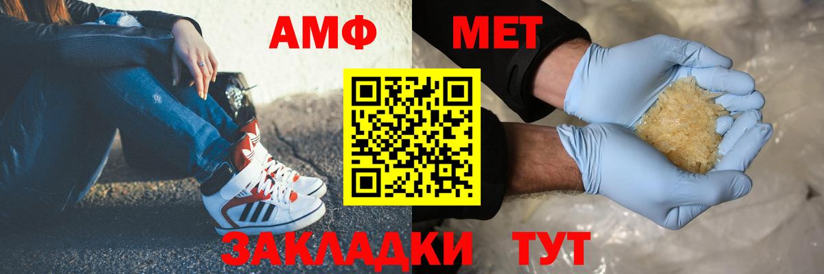 Карпинск  Метамфетамин мет  Вход с VPN 