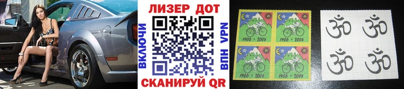 купить   Карпинск  Марки 25I-NBOMe 1,5мг 