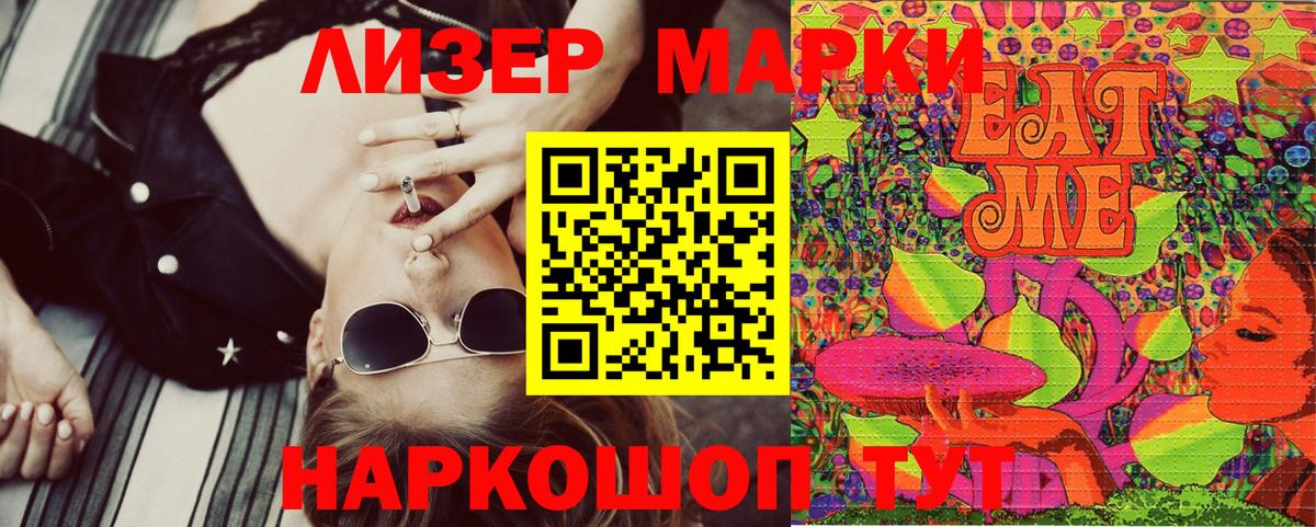 Марки N-bome 1,8мг  Марки 25I-NBOMe  Карпинск  Марки N-bome 1,8мг  Вход с VPN 