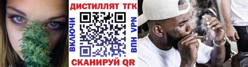 Дистиллят ТГК Wax  Карпинск 