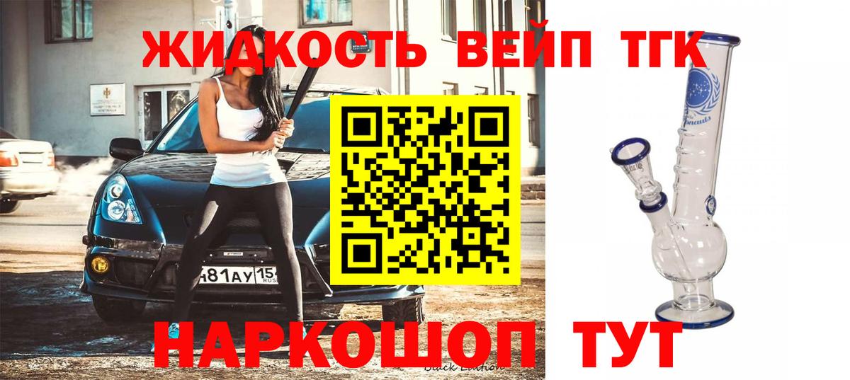 Карпинск  Дистиллят ТГК гашишное масло  купить наркотик  Вход с VPN  Дистиллят ТГК концентрат 