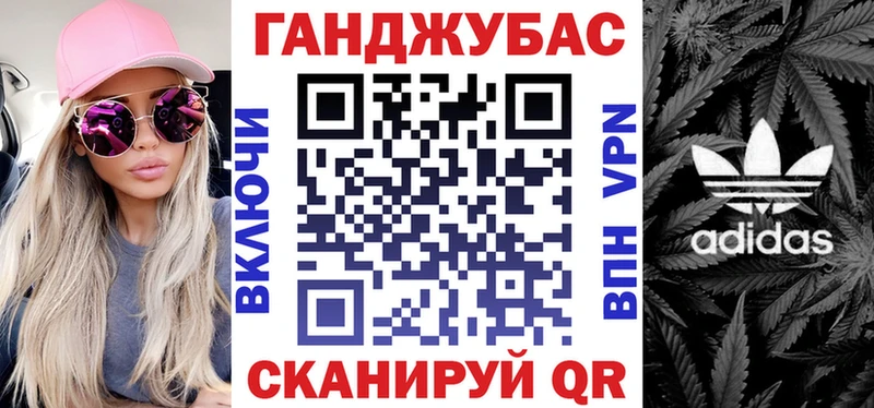 Конопля White Widow Карпинск