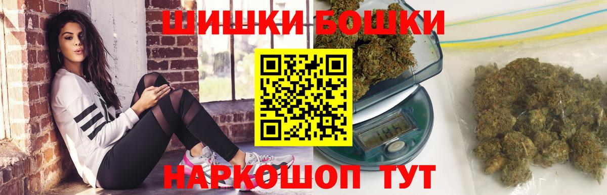 Марихуана AK-47  Бошки марихуана THC 21%  МАРИХУАНА Amnesia  Вход с VPN  Карпинск 